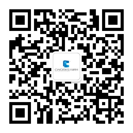 cworks丰通零件二维码