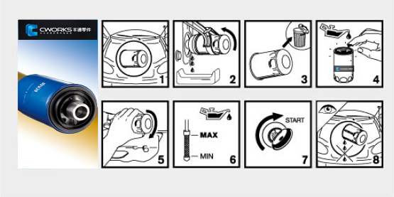 CWORKS机油滤清器的安装示意图