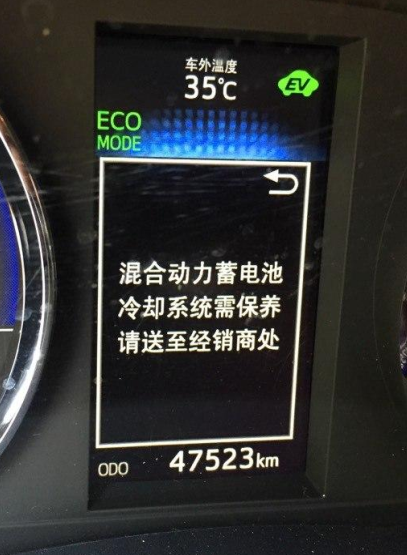 仪表盘报警 仪表盘报警