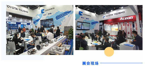 法兰克福展会现场