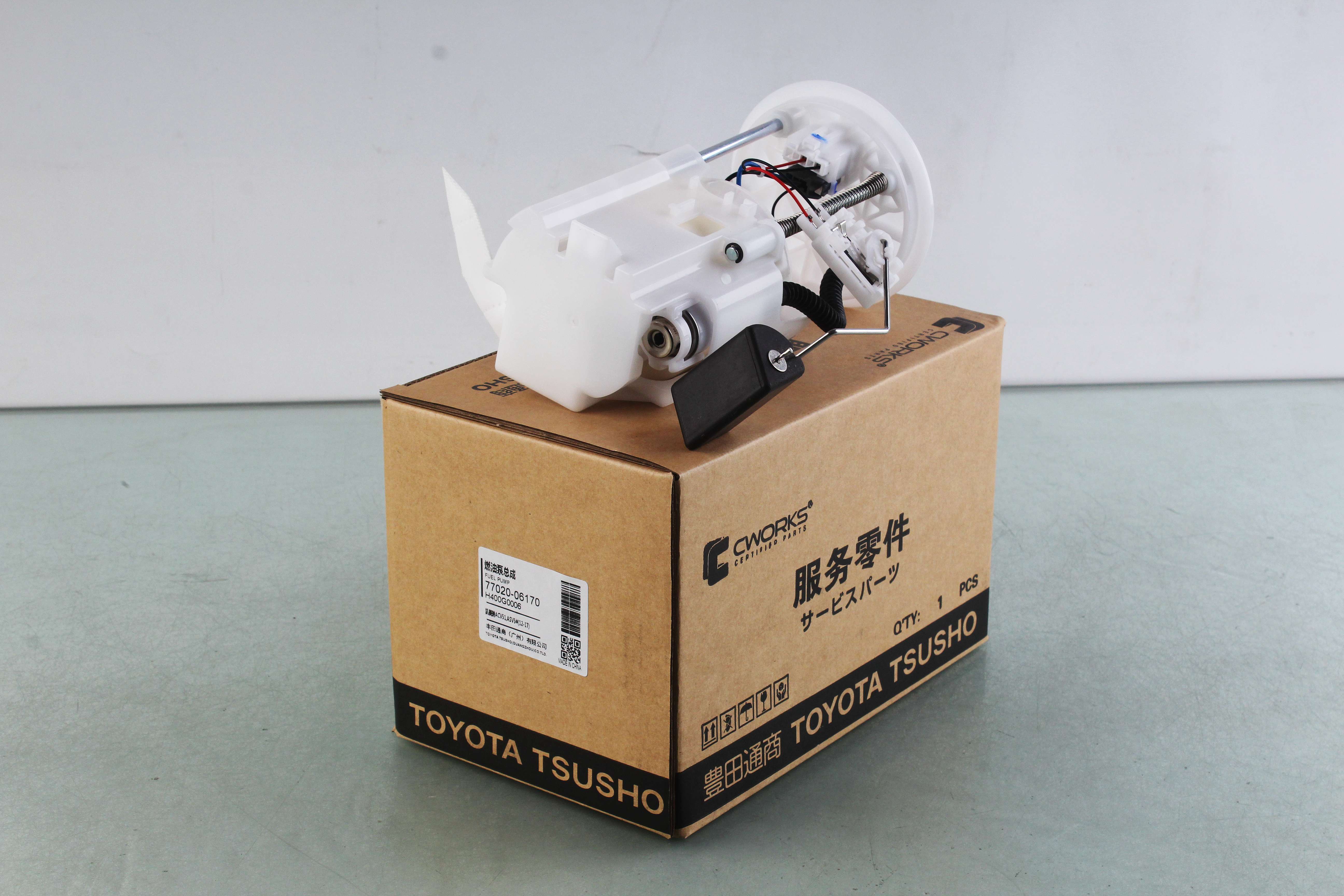 CWORKS 燃油泵